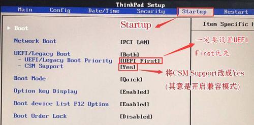 电脑系统分区怎么设置？分区设置常见问题有哪些？