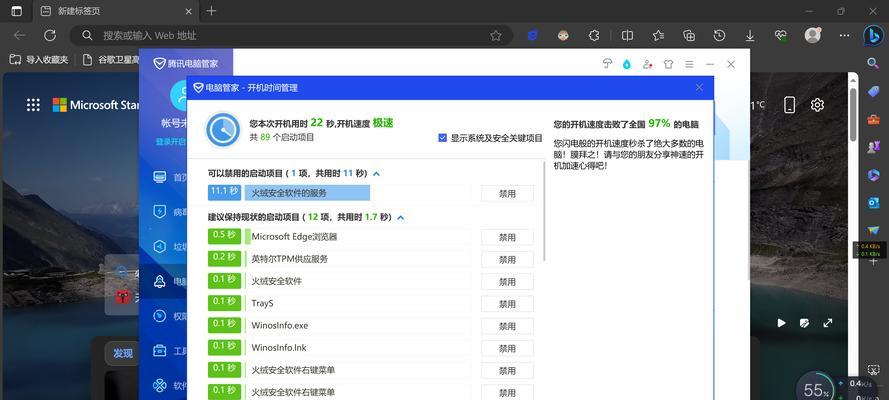 电脑启动太慢怎么解决？优化启动速度的五个步骤是什么？