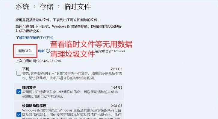 电脑启动太慢怎么解决？优化启动速度的五个步骤是什么？