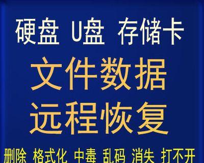 移动硬盘chkdsk无法修复怎么办？数据恢复的可能方法是什么？