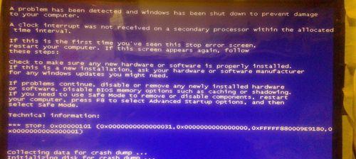 电脑为什么总是蓝屏死机？如何快速诊断和解决？