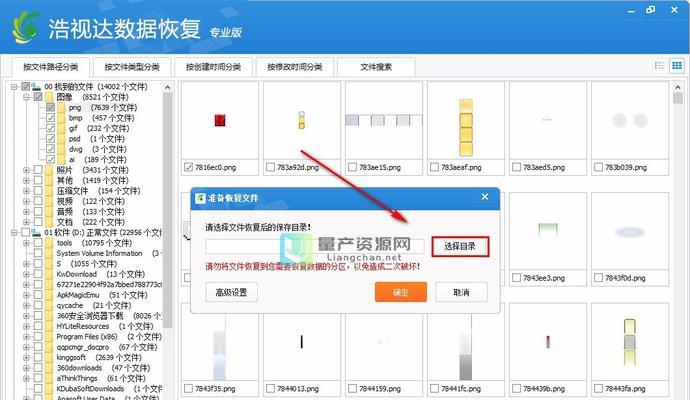 分区表修复软件有哪些？如何选择最合适的工具？