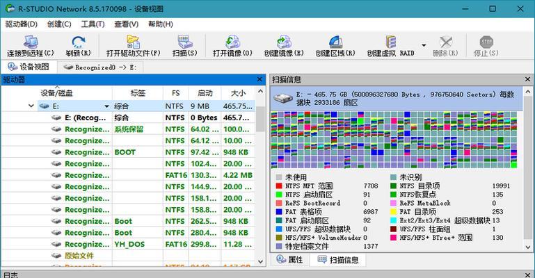 分区表修复软件有哪些？如何选择最合适的工具？