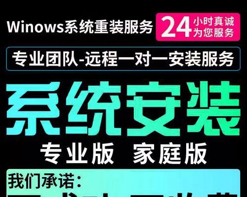 电脑安装win7系统怎么安装？详细步骤和注意事项是什么？