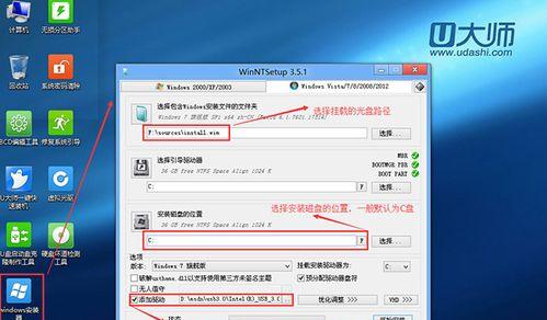 电脑安装win7系统怎么安装？详细步骤和注意事项是什么？