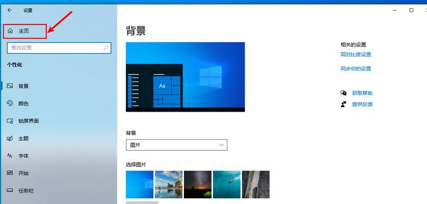 Windows 10自带杀毒软件在哪里？如何启用和使用？