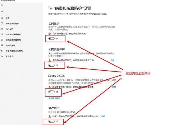 Windows 10自带杀毒软件在哪里？如何启用和使用？