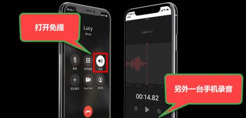 苹果手机接电话如何录音取证？录音取证的正确步骤是什么？