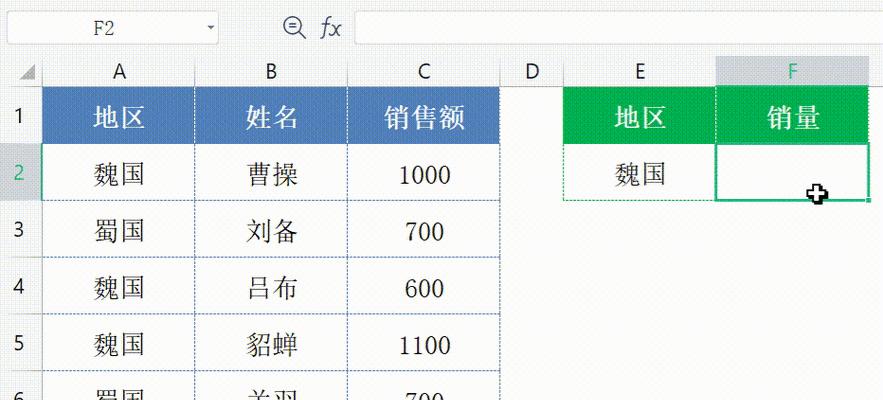 Excel条件函数公式怎么用？如何根据条件快速得出结果？