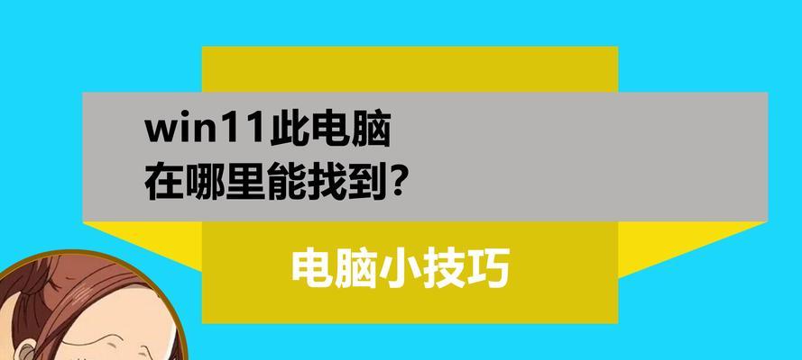 电脑桌面消失了怎么恢复正常？详细步骤解析！