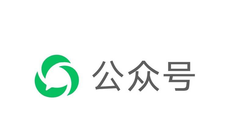 公众号如何修改文字？常见问题及解决方法是什么？