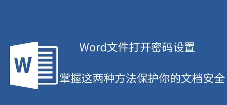 文件夹密码设置在哪里？如何设置文件夹密码保护？