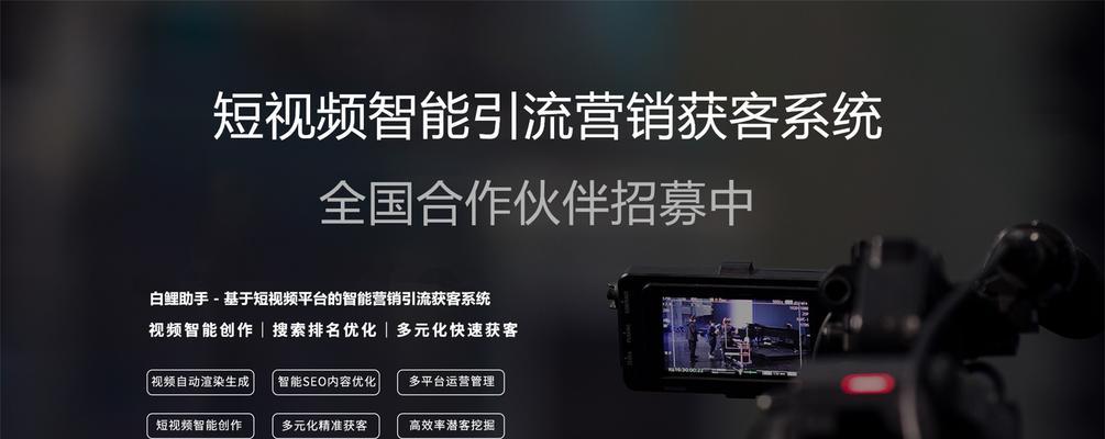 网页推广软件哪个好？如何选择高效的推广工具？