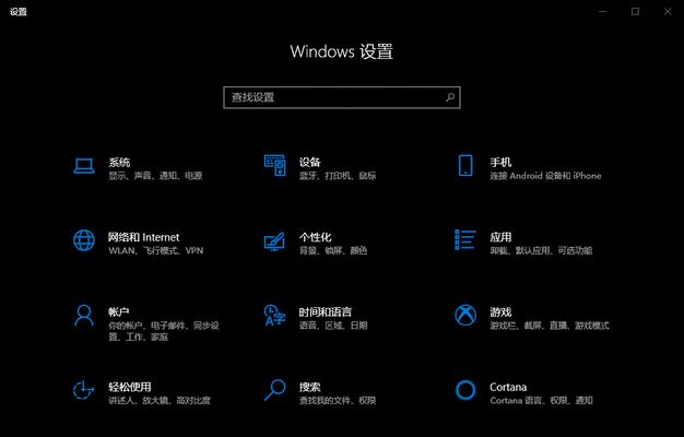 如何深度清理Win10的C盘？最全步骤指南是什么？