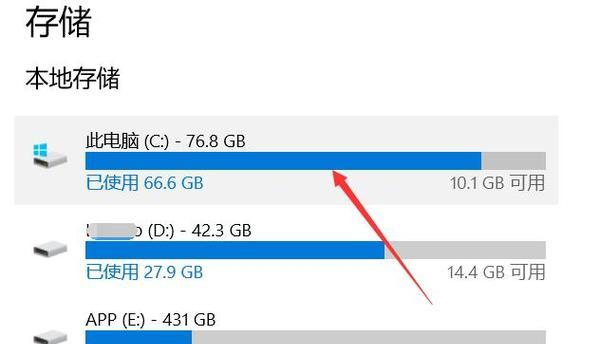 如何深度清理Win10的C盘？最全步骤指南是什么？