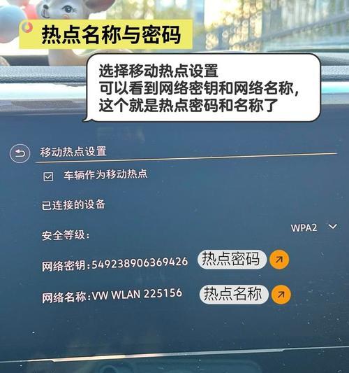 台式电脑如何开启热点功能？遇到问题怎么办？