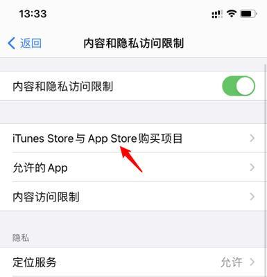 苹果卸载app保留数据的方法是什么？