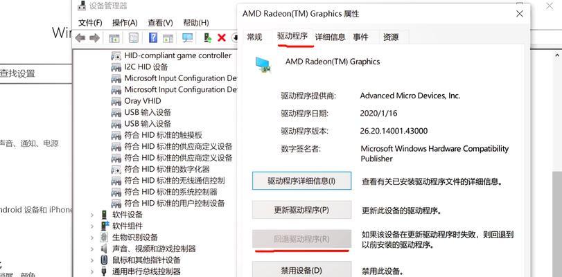 台式电脑屏幕亮度快捷键如何调整？调整后如何保存设置？