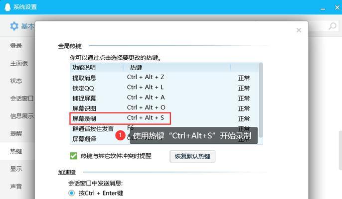 电脑怎样录屏方法？有哪些简单易用的录屏软件推荐？