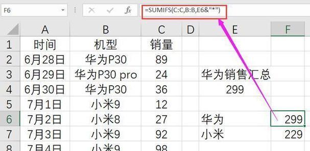 求和函数在excel表中怎么操作出来？步骤和技巧是什么？