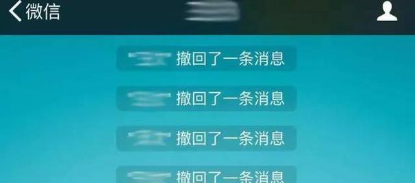 微信消息撤回有时间限制吗？超过多久无法撤回？