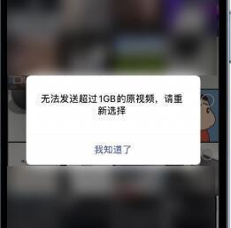 微信传视频太慢怎么办？如何快速解决传输问题？