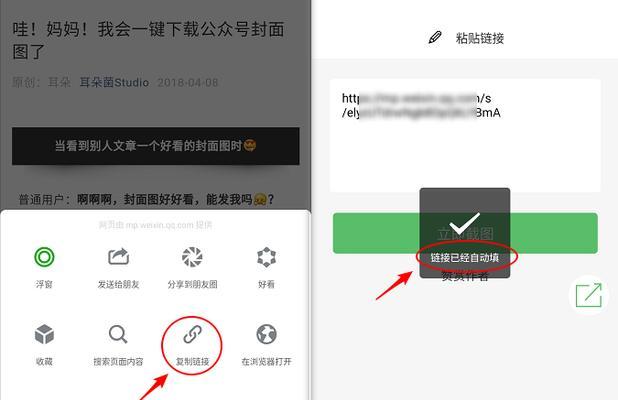 如何制作吸引人的公众号文章？制作过程中的常见问题有哪些？