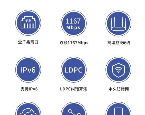 开启路由器的ipv6功能有什么好处？如何开启？