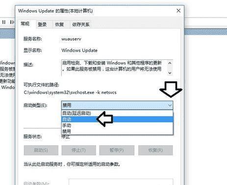 笔记本windows截屏快捷键是什么？如何快速截取屏幕内容？