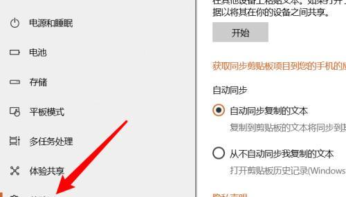 苹果电脑剪切文件的方法是什么？遇到问题如何解决？