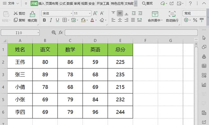 WPS打印图片时如何避免黑底出现？