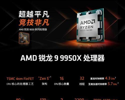 AMD处理器型号详解查询？如何快速找到所需信息？