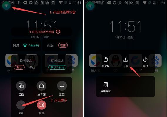 iOS设备上安装APK文件可能吗？如何安全进行？