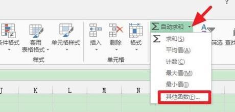 方差公式在Excel中如何使用？遇到错误提示怎么办？