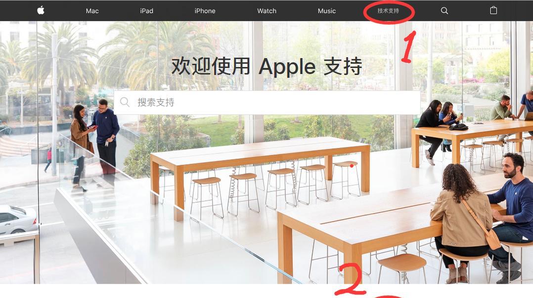 如何注册香港appleid地址？遇到问题怎么办？