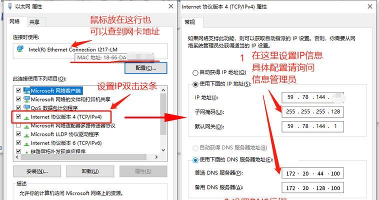 如何查询电脑的IP地址？命令行操作步骤是什么？