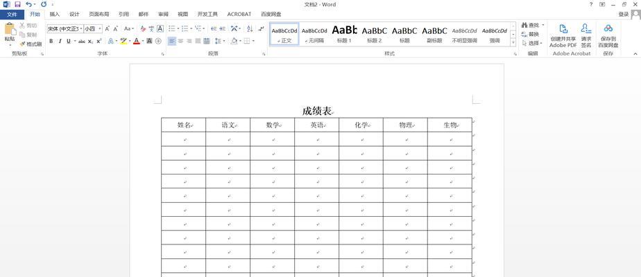 文档末尾的空白页怎么删除？常见问题解答？