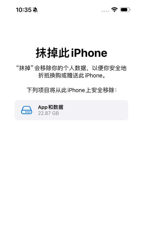 苹果修改密码在哪里？如何安全更改Apple ID密码？