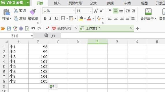 WPS制作折线图的步骤是什么？遇到问题如何解决？