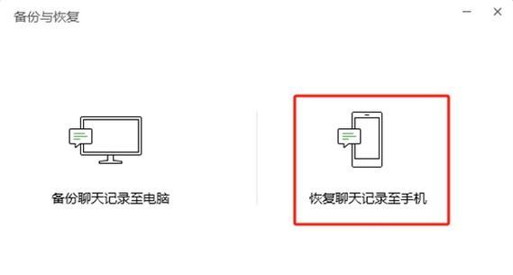 电脑微信聊天记录怎么删除？彻底清除方法是什么？