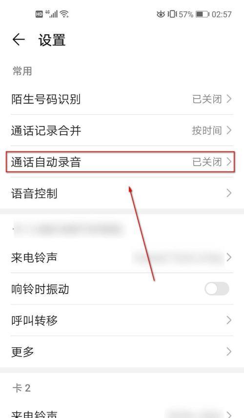 苹果手机录音通话无声音怎么办？解决方法有哪些？