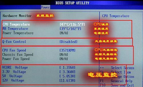 如何在Windows 10中查看CPU和显卡温度？遇到问题怎么办？