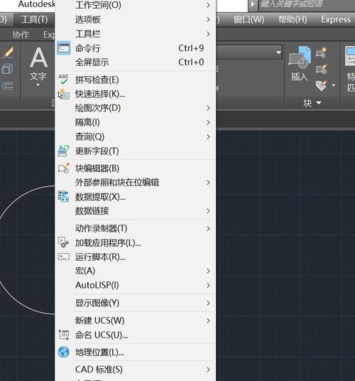 CAD图块炸开快捷键是什么？如何快速操作图块炸开？