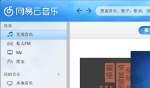 win10字体包安装方法是什么？遇到问题如何解决？