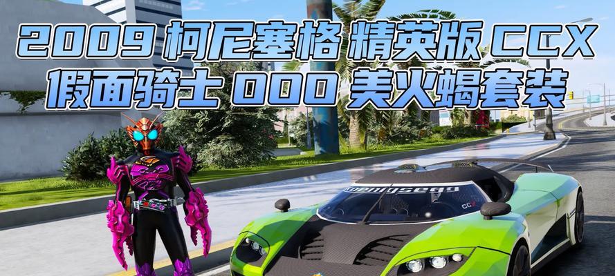 GTA5画质设置流程是怎样的？如何优化游戏画质？