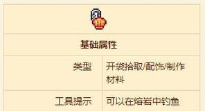 泰拉瑞亚秘银挖掘狱石的方法是什么？