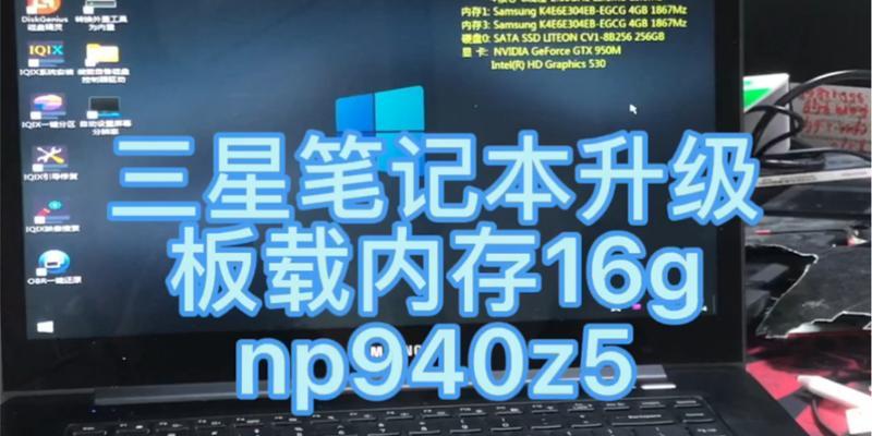 笔记本电脑内存16g够用吗？如何根据需求选择合适的内存容量？