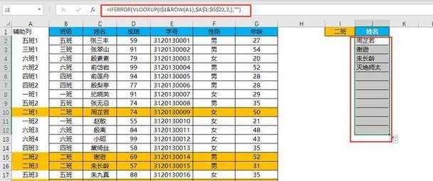 用vlookup匹配不出来怎么回事？如何解决Excel中的匹配问题？