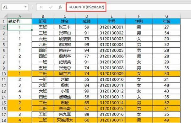 用vlookup匹配不出来怎么回事？如何解决Excel中的匹配问题？