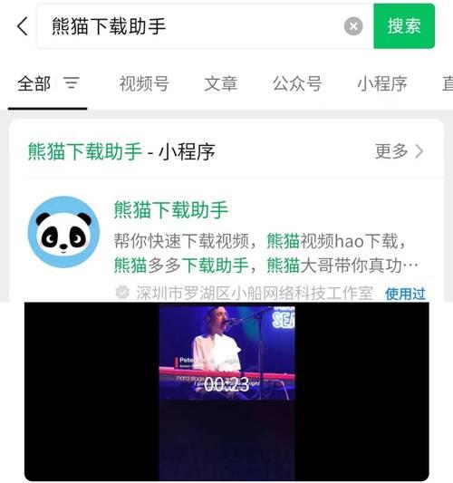 视频号视频下载到手机相册的方法是什么？步骤有哪些？